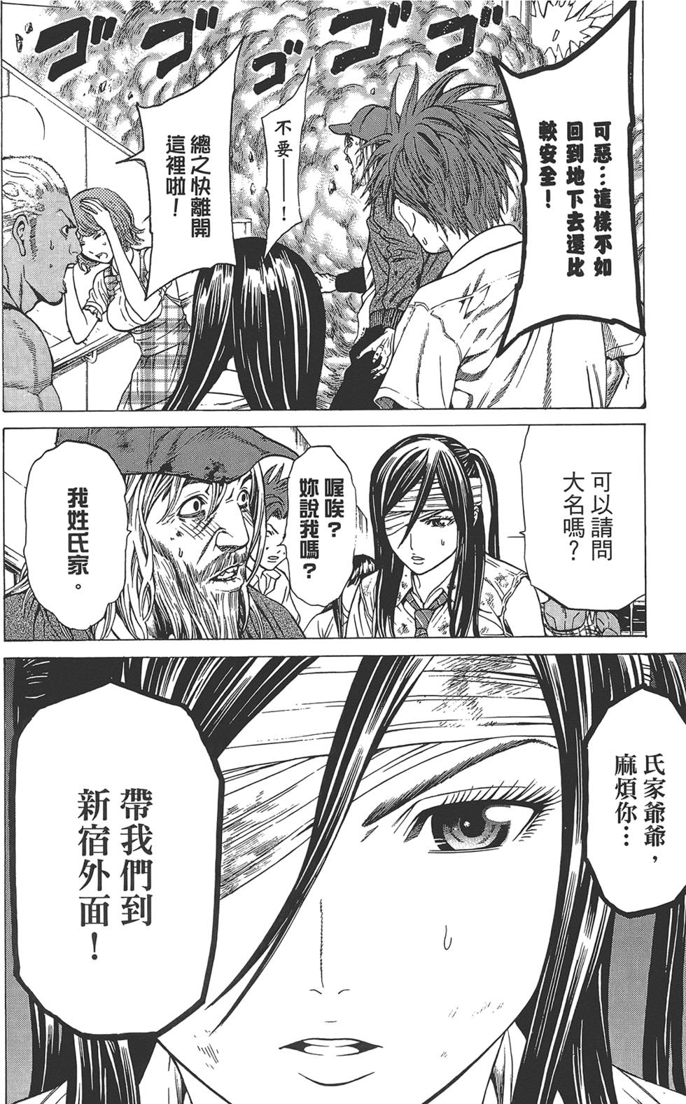 第135页