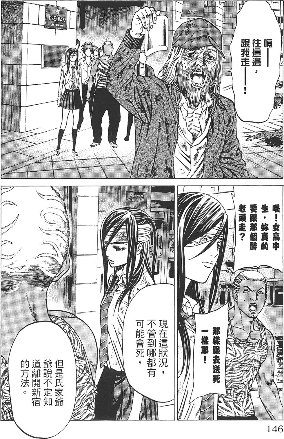 第143页
