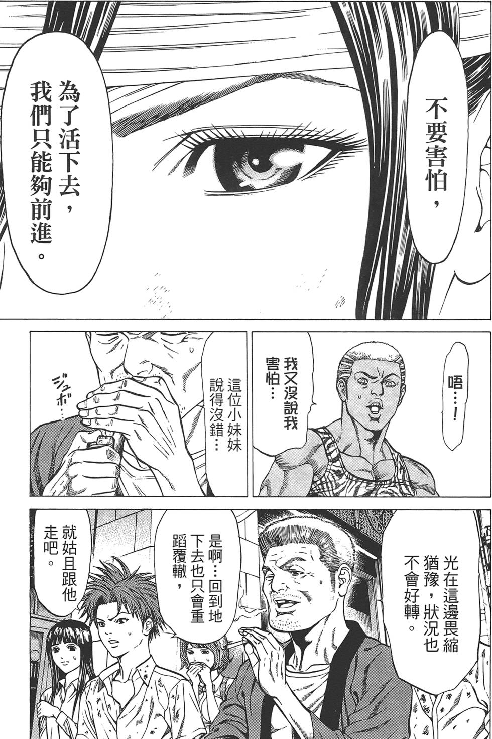 第144页