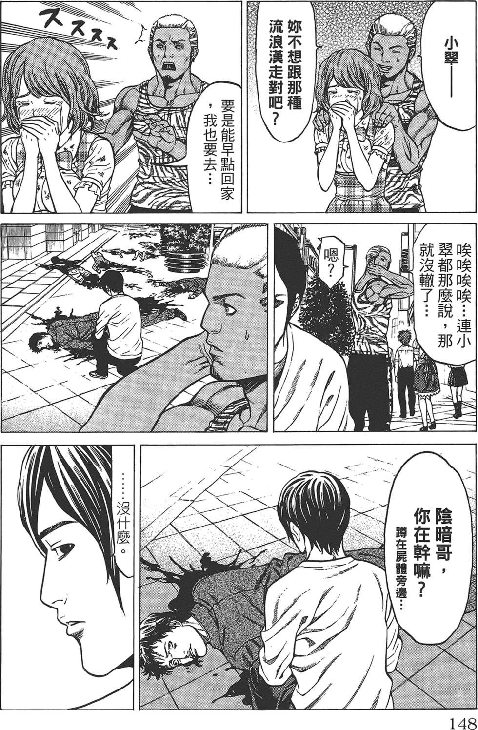 第145页