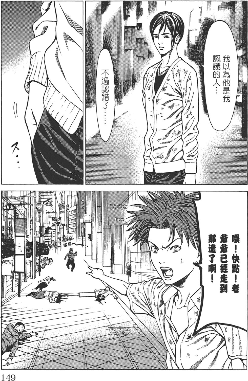 第146页