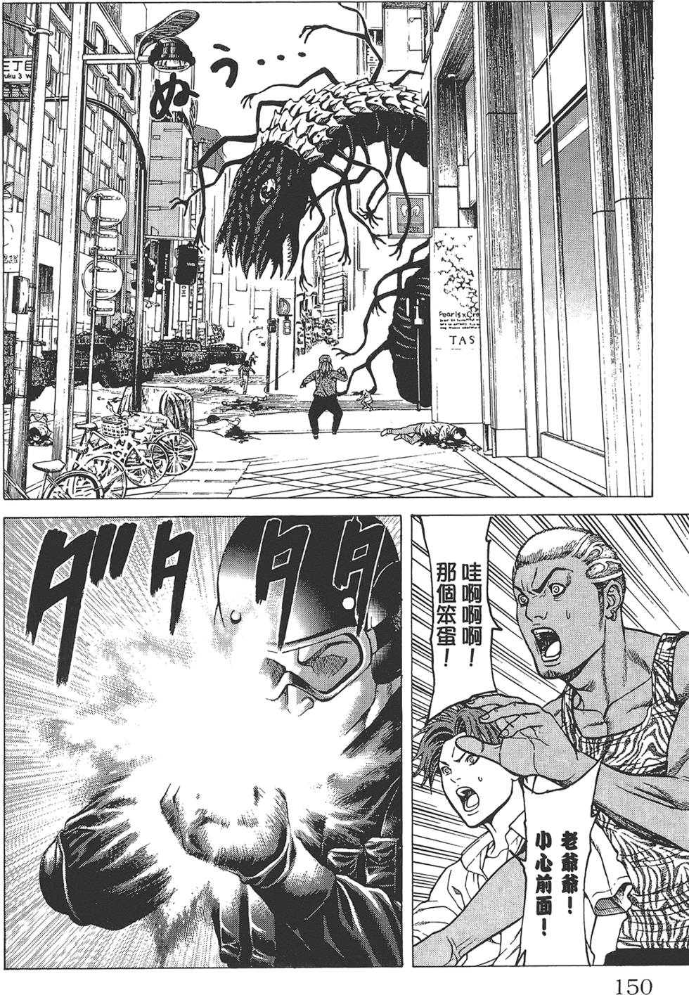 第147页