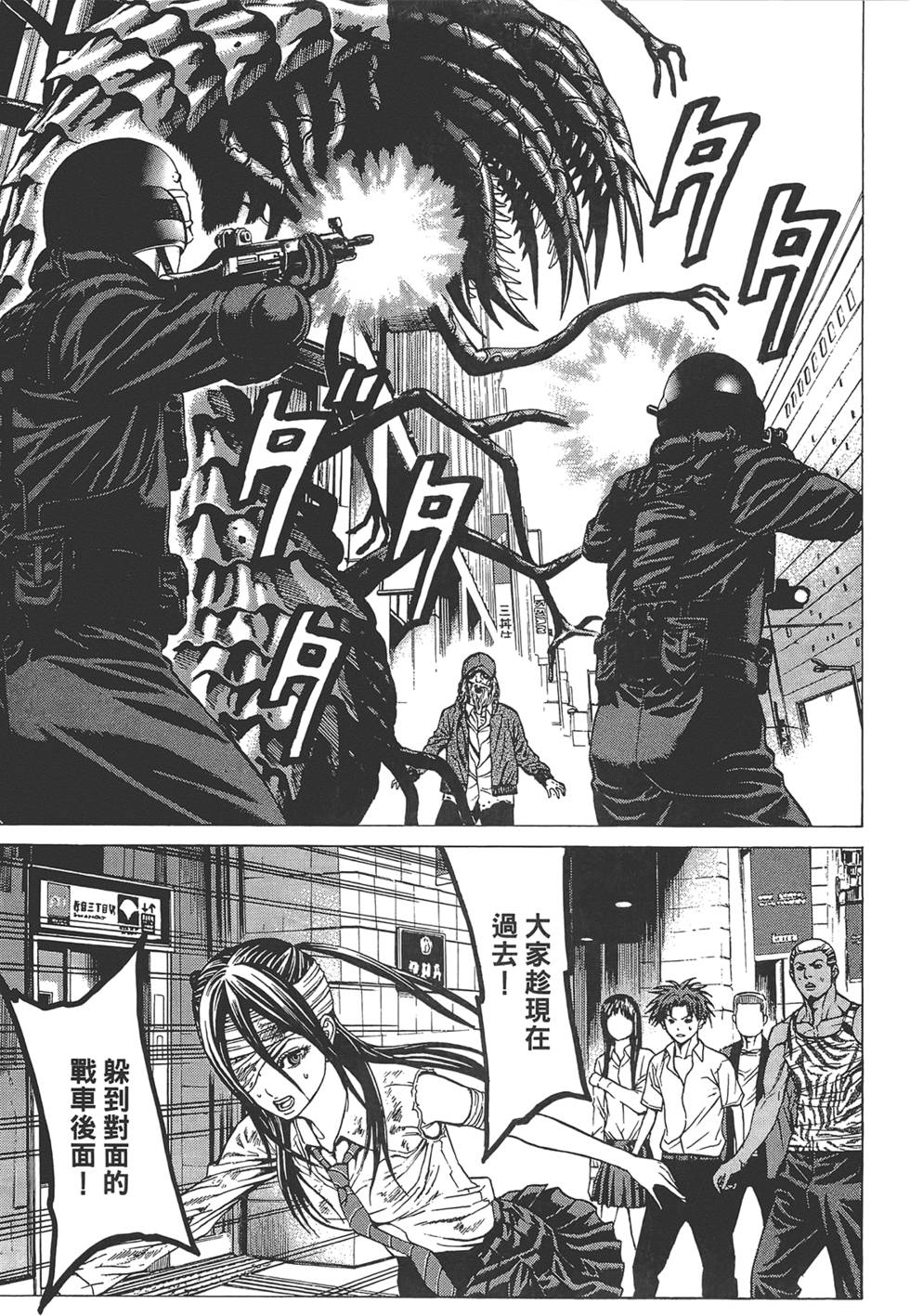第148页