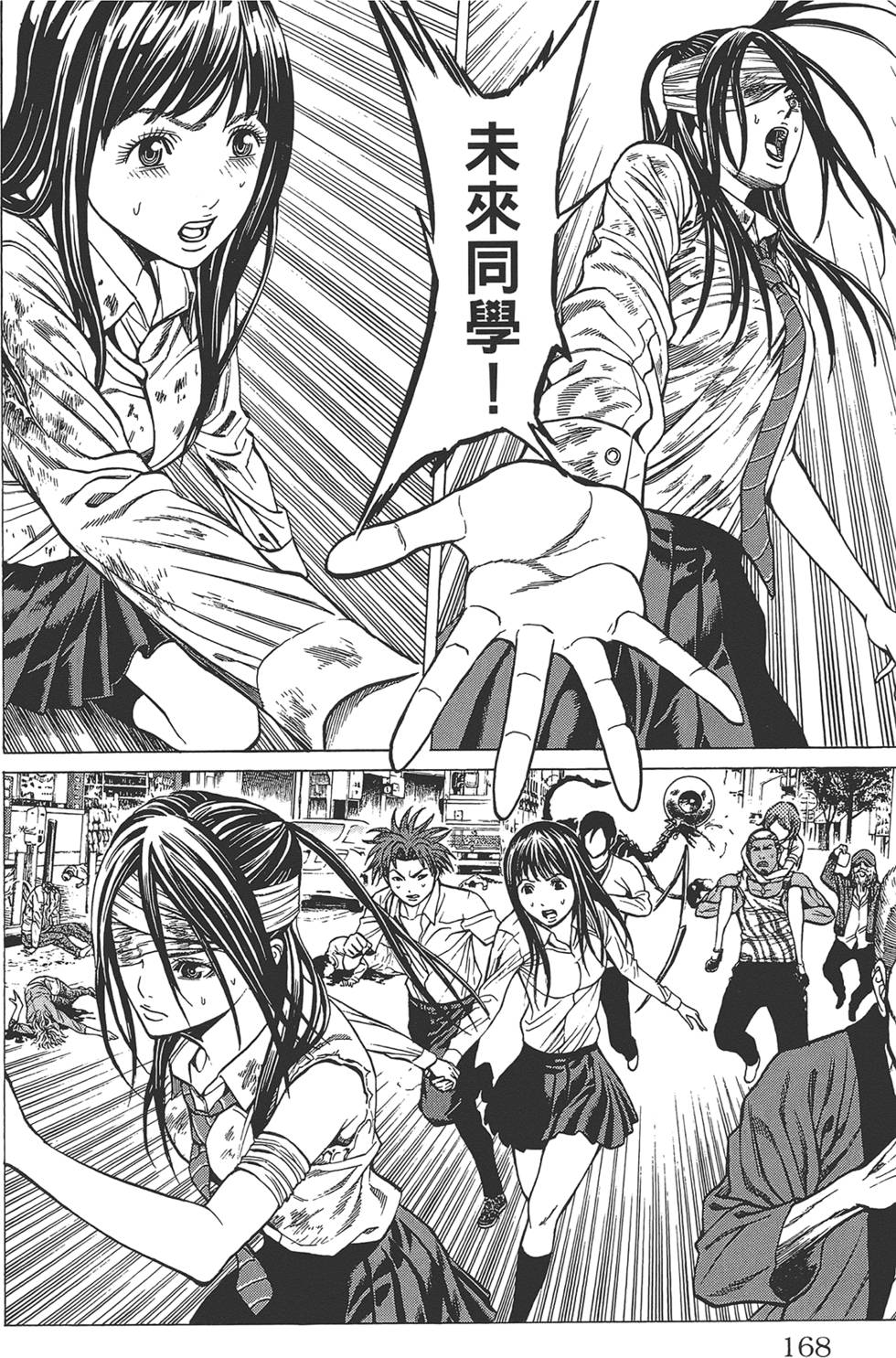 第165页