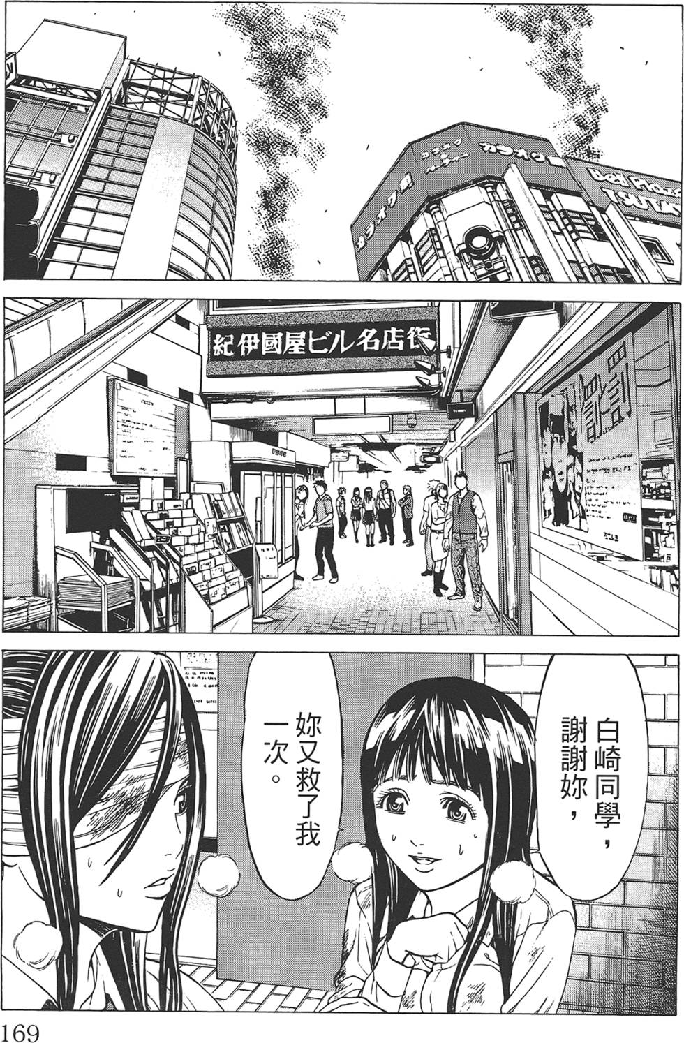 第166页