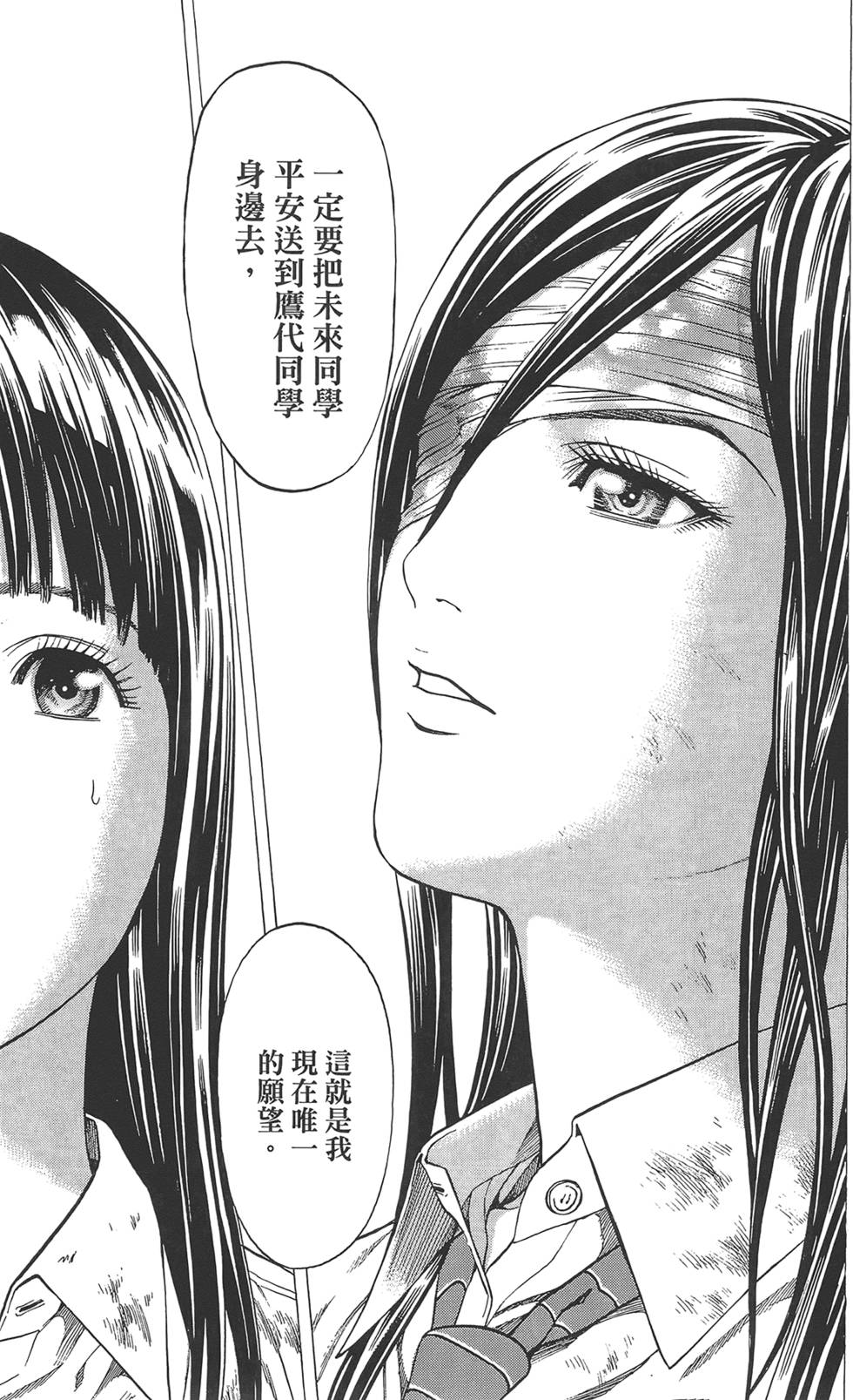 第168页