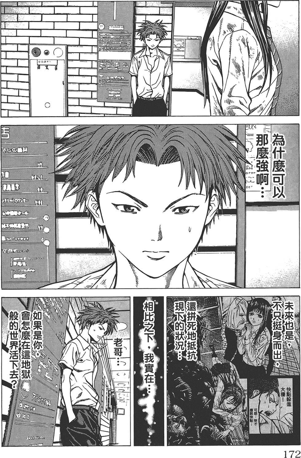 第169页