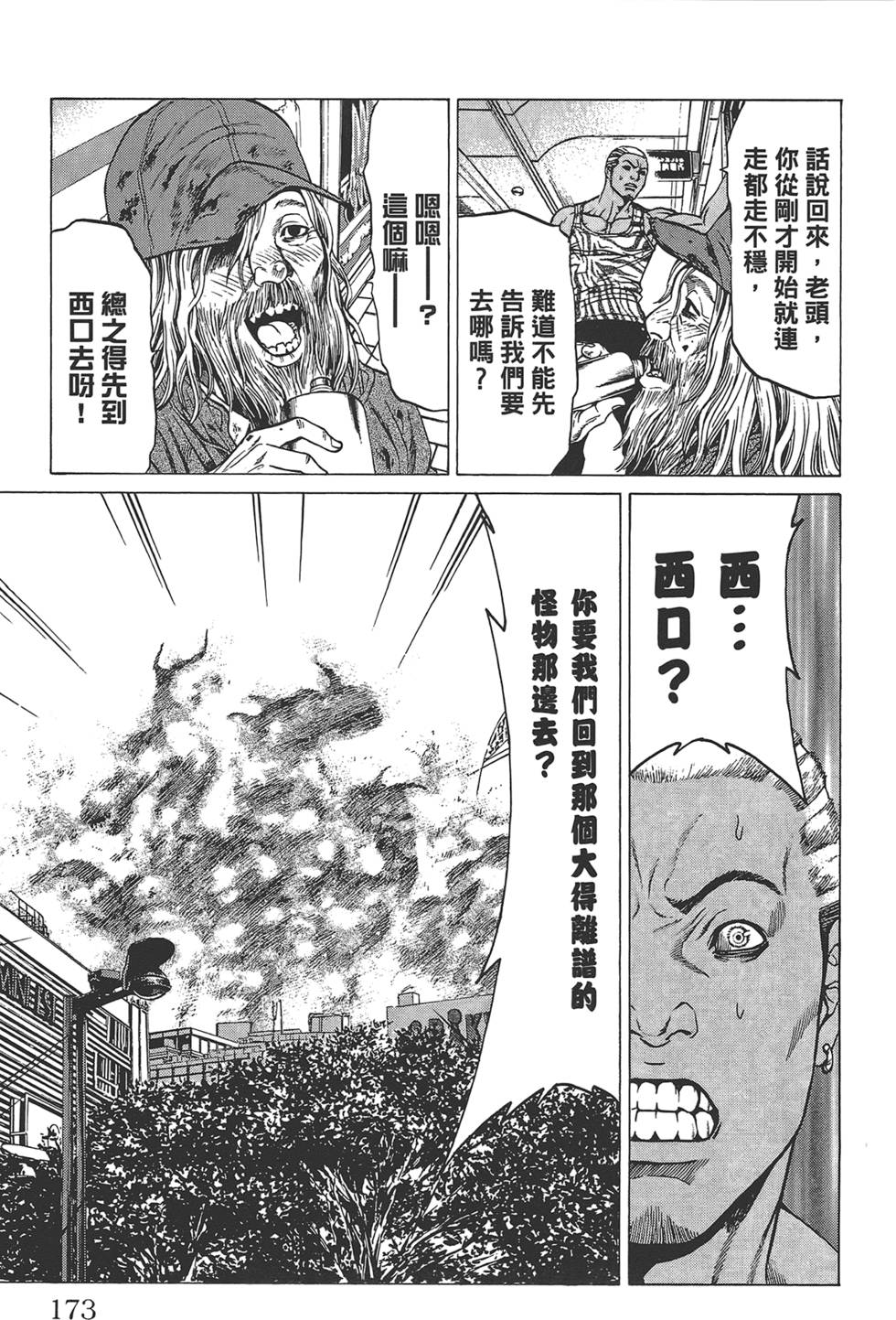 第170页