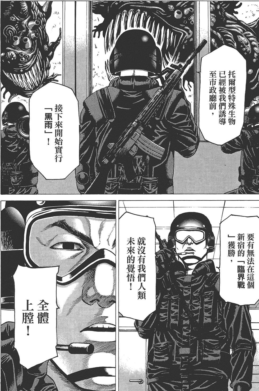 第179页
