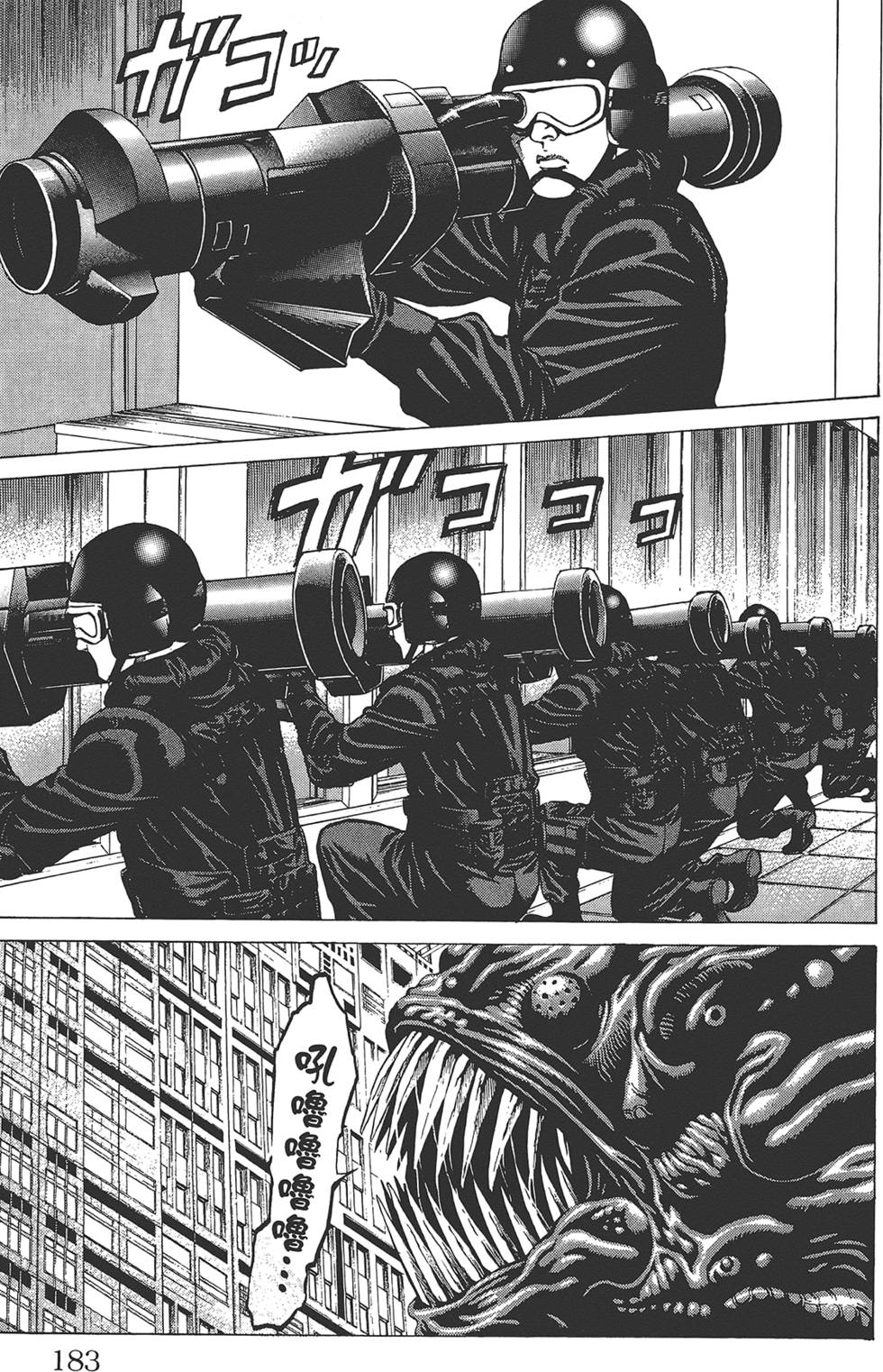 第180页