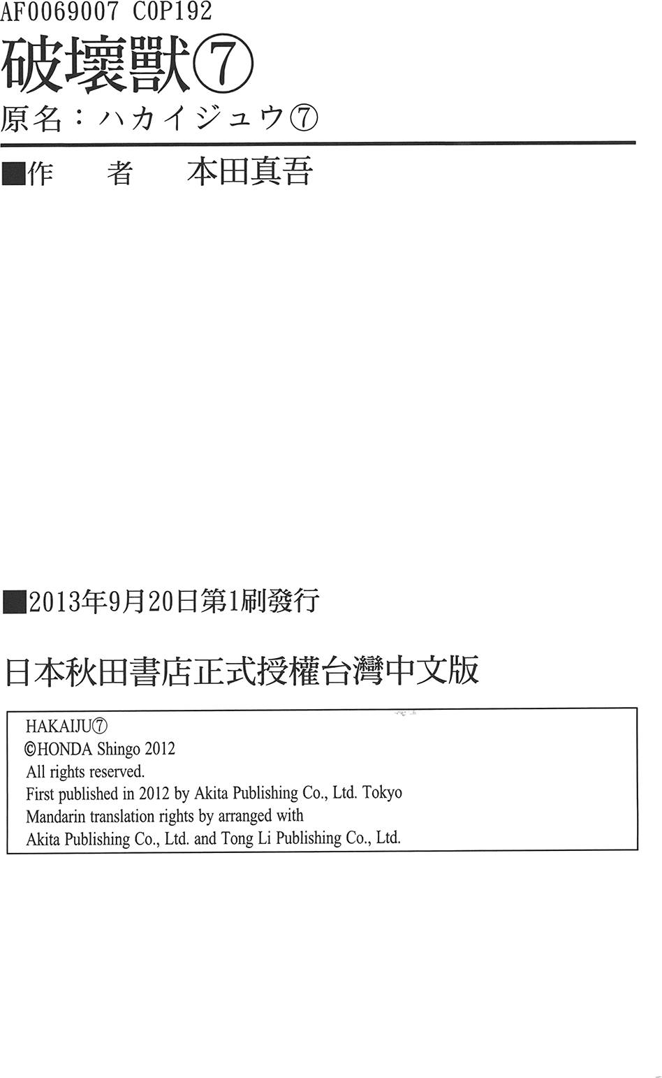 第189页