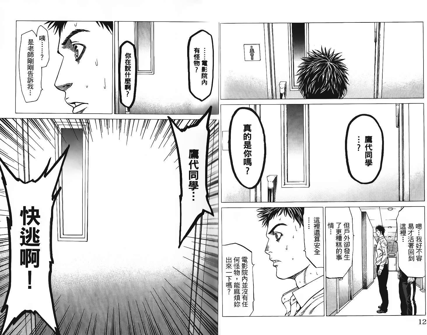 第3页