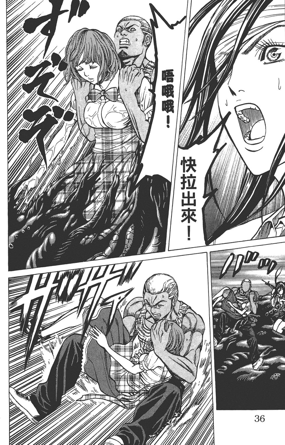 第33页