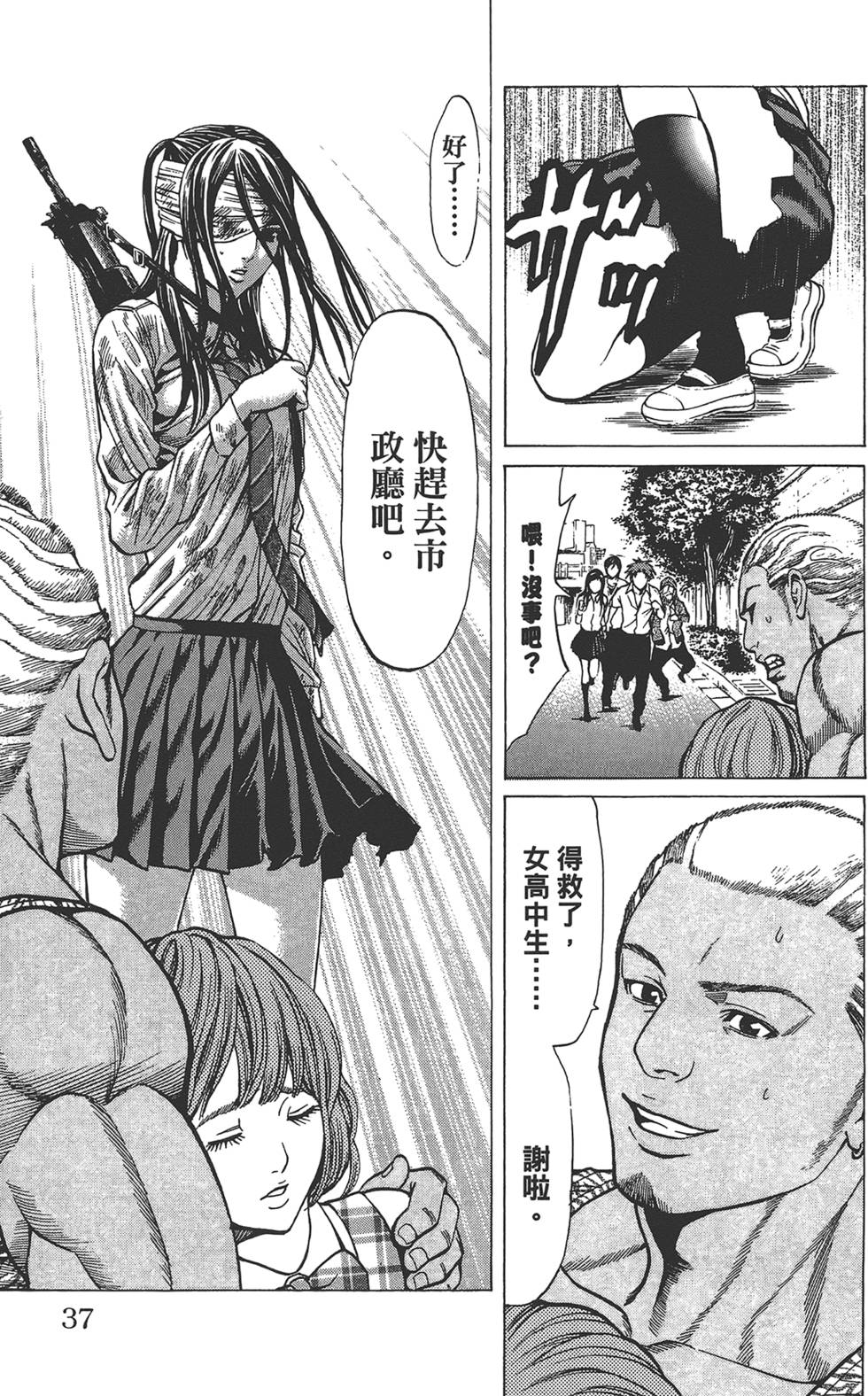 第34页