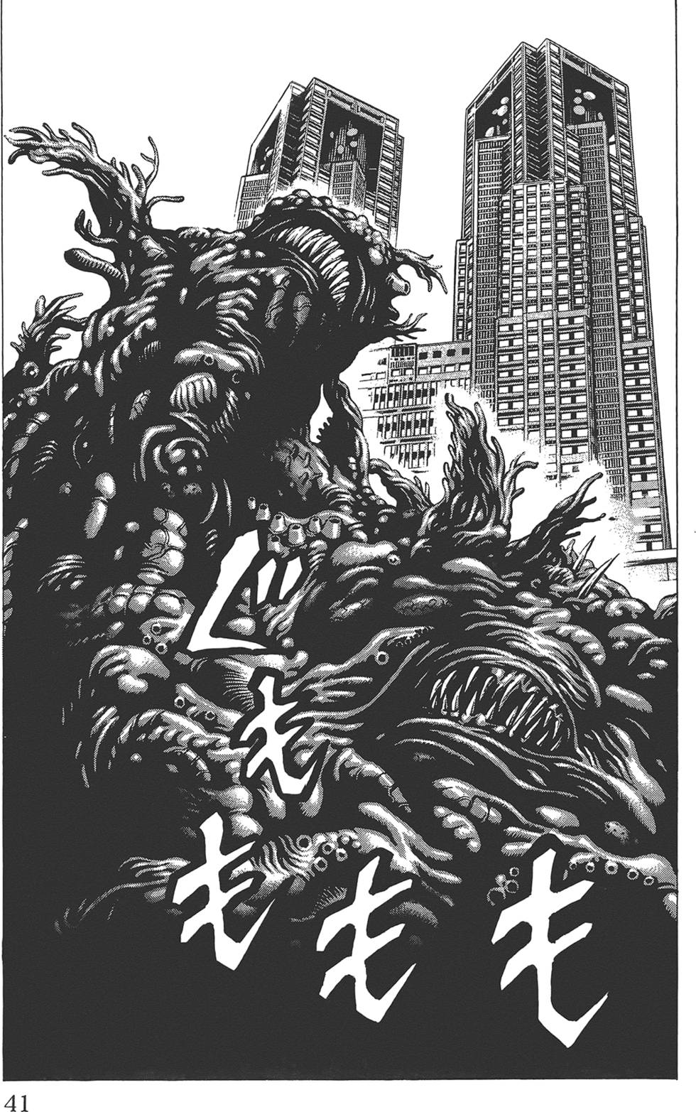 第38页