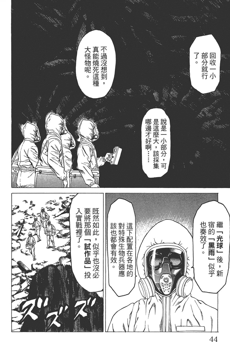 第41页