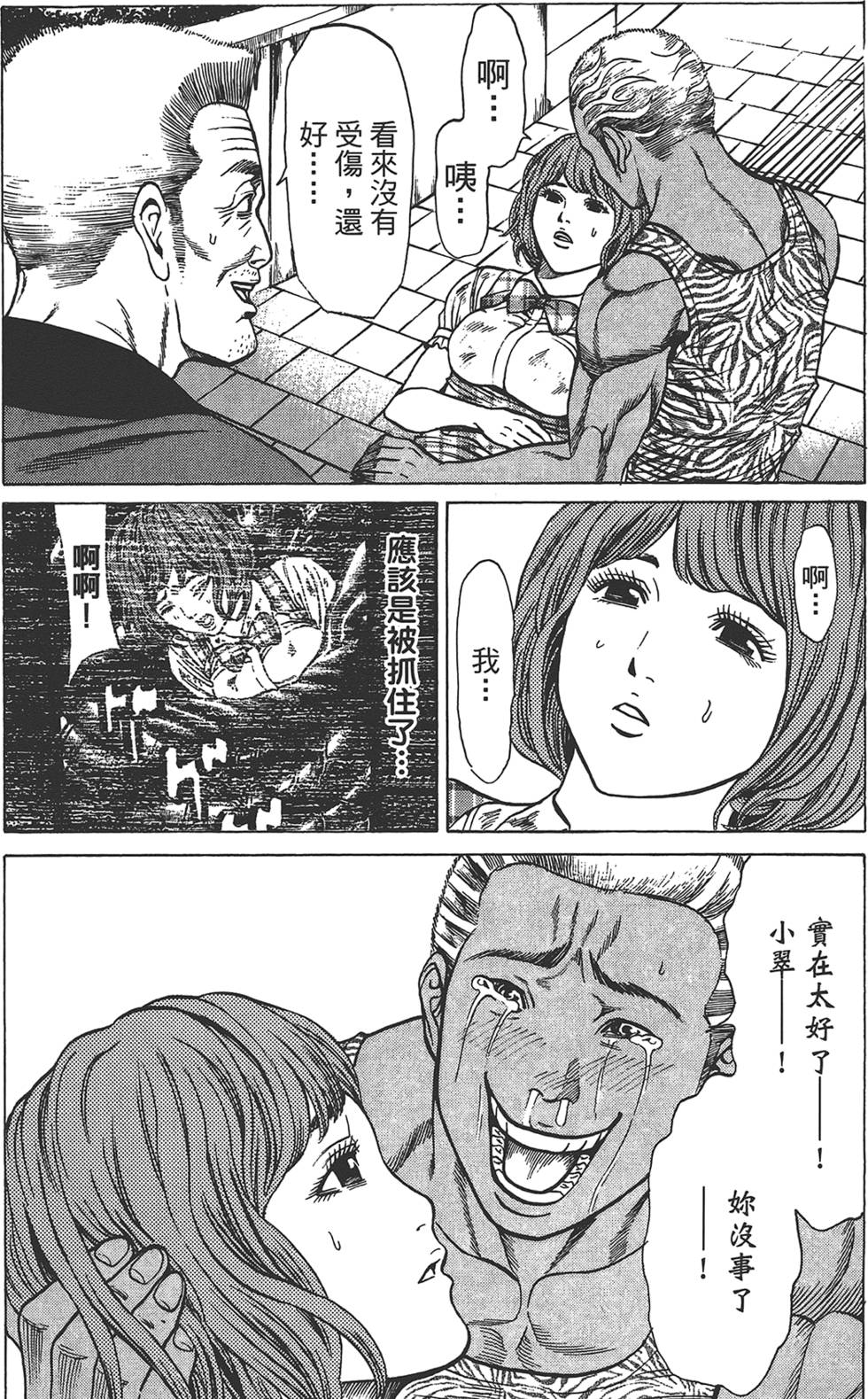 第57页