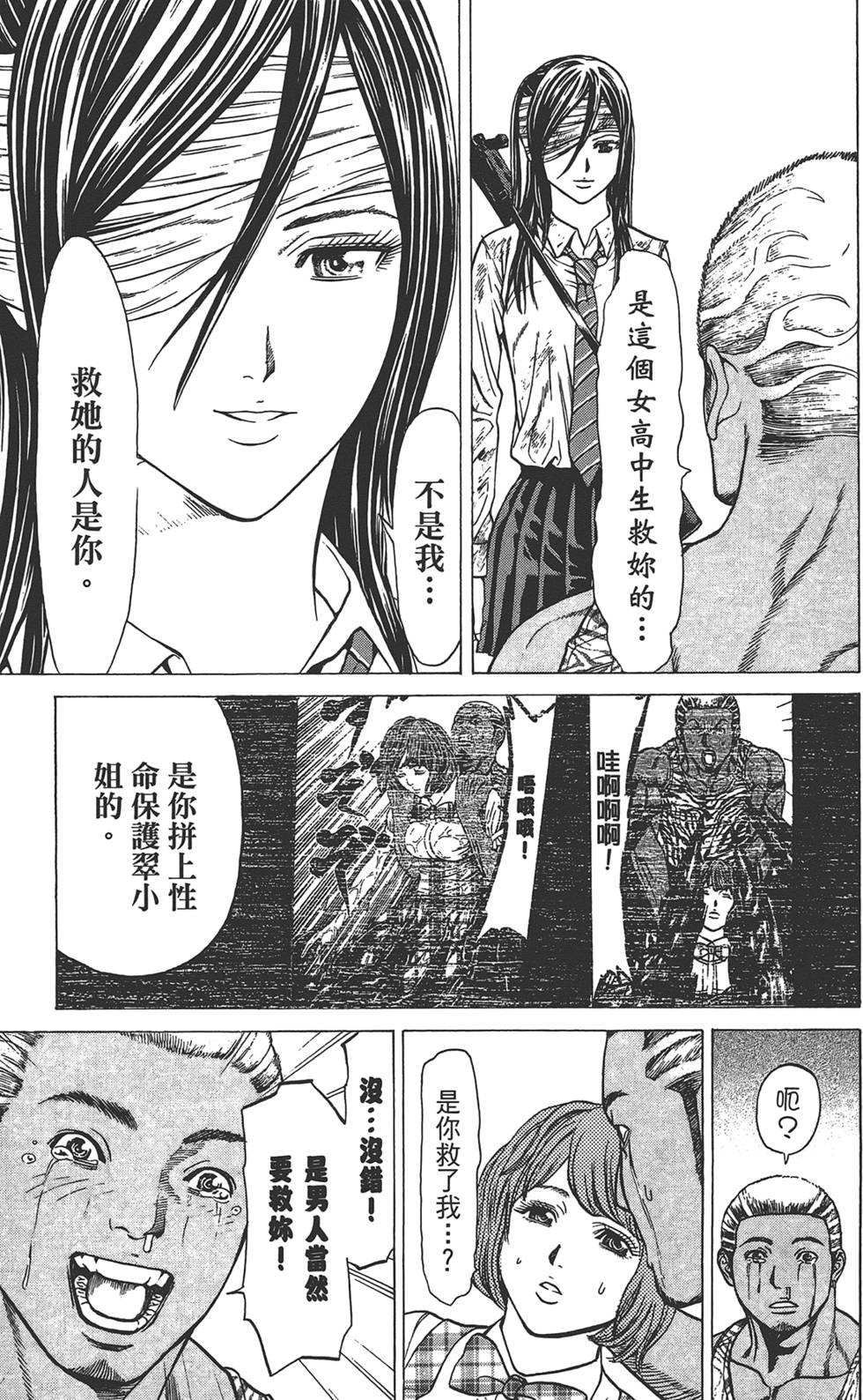 第58页