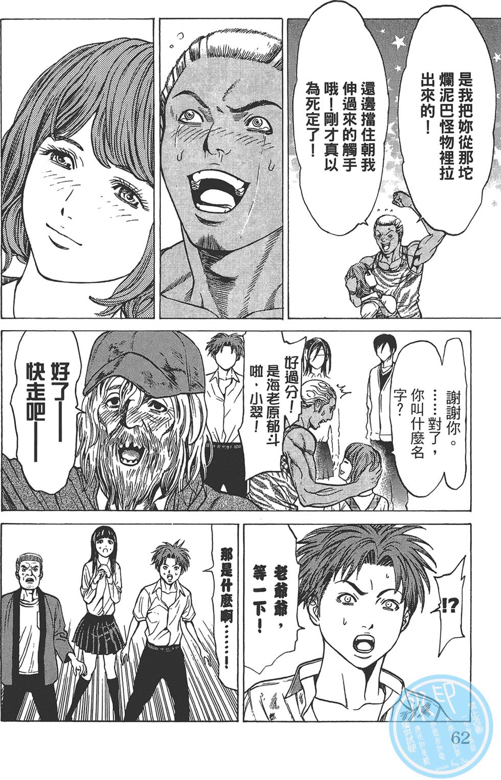 第59页