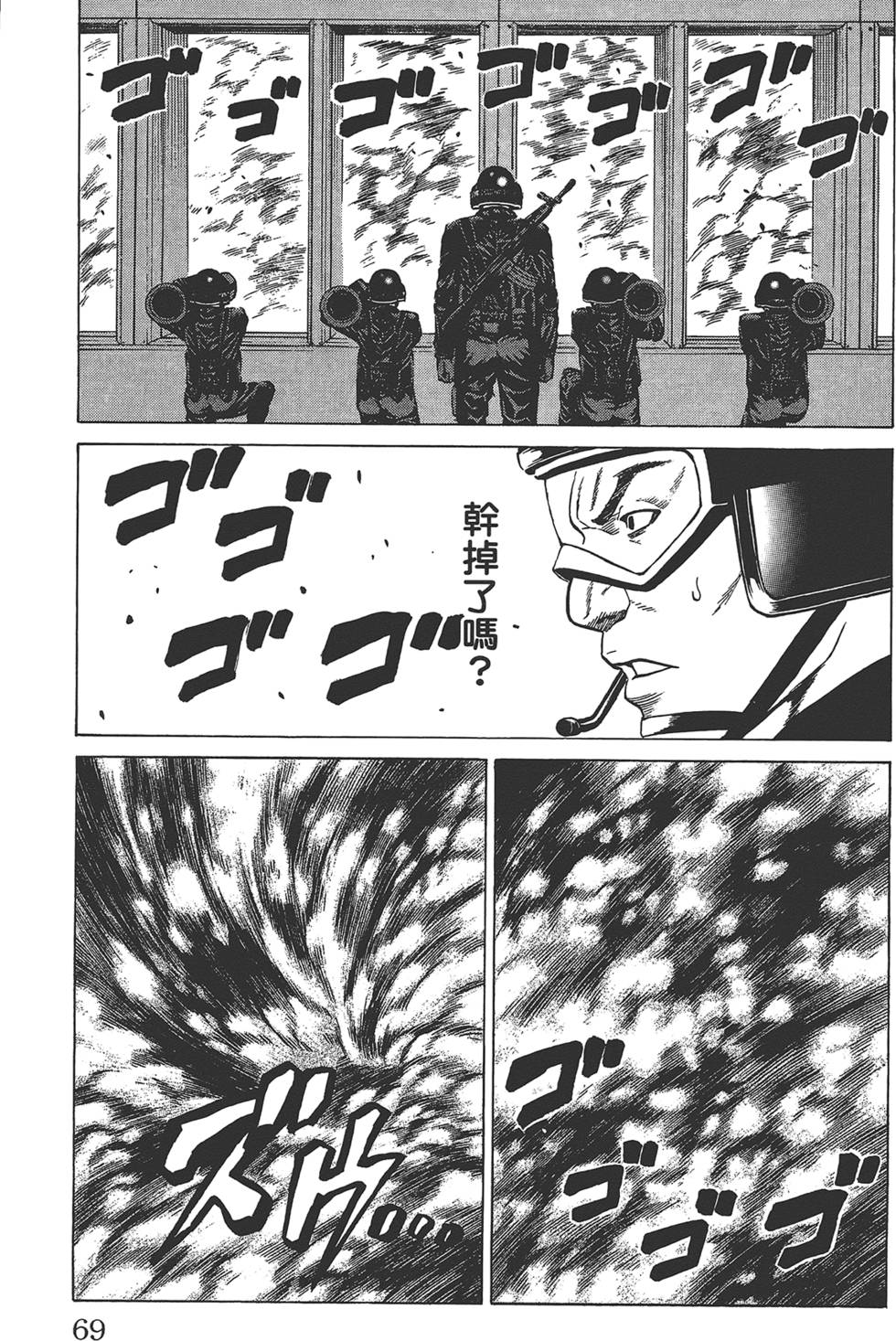 第66页
