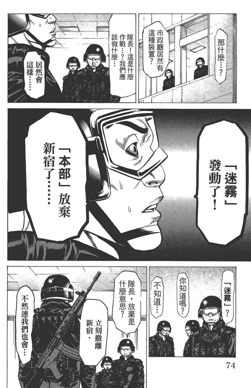 第71页
