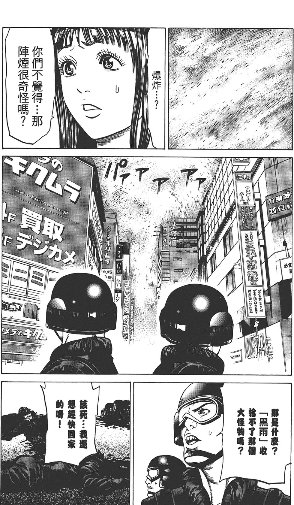 第84页