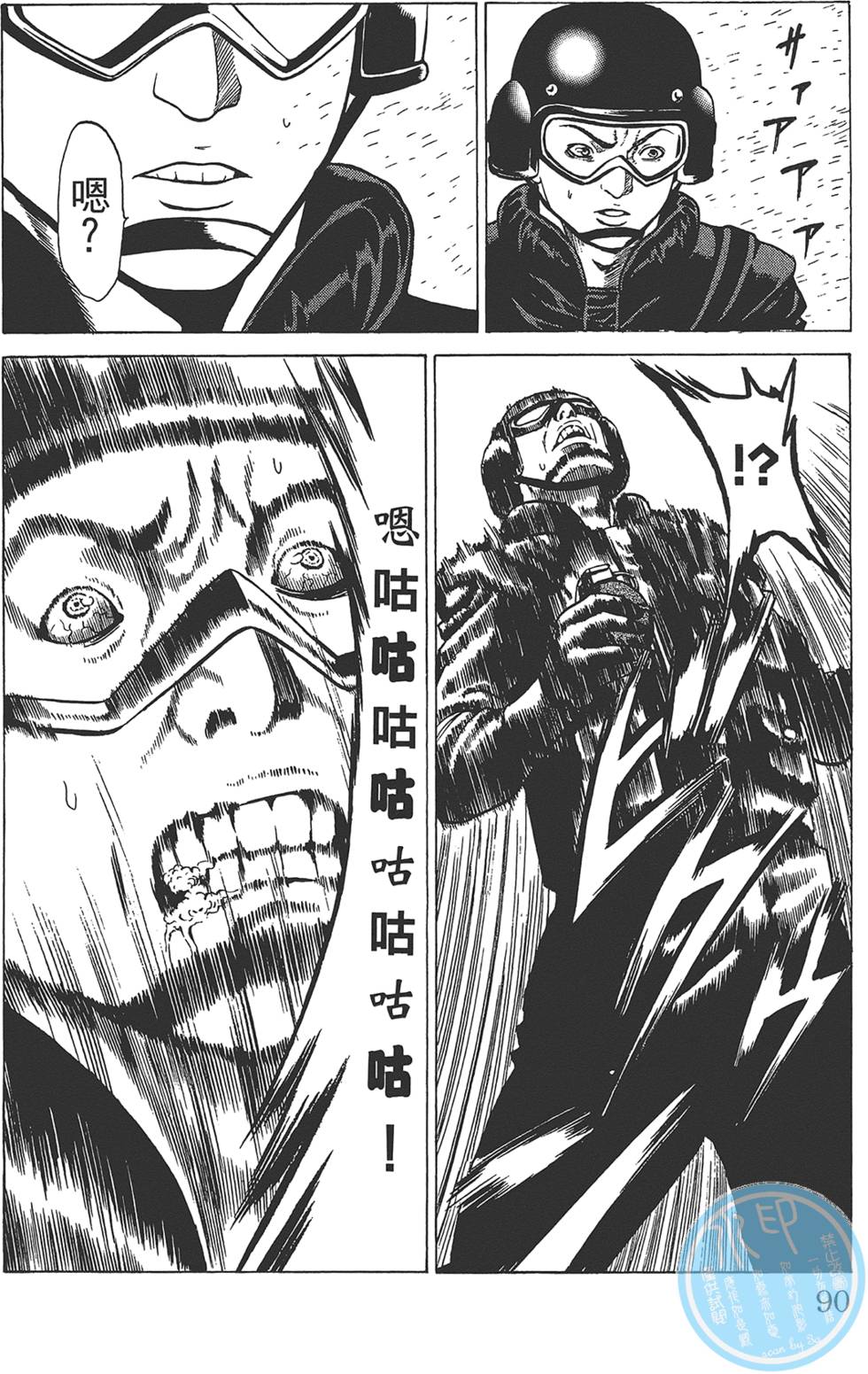 第87页