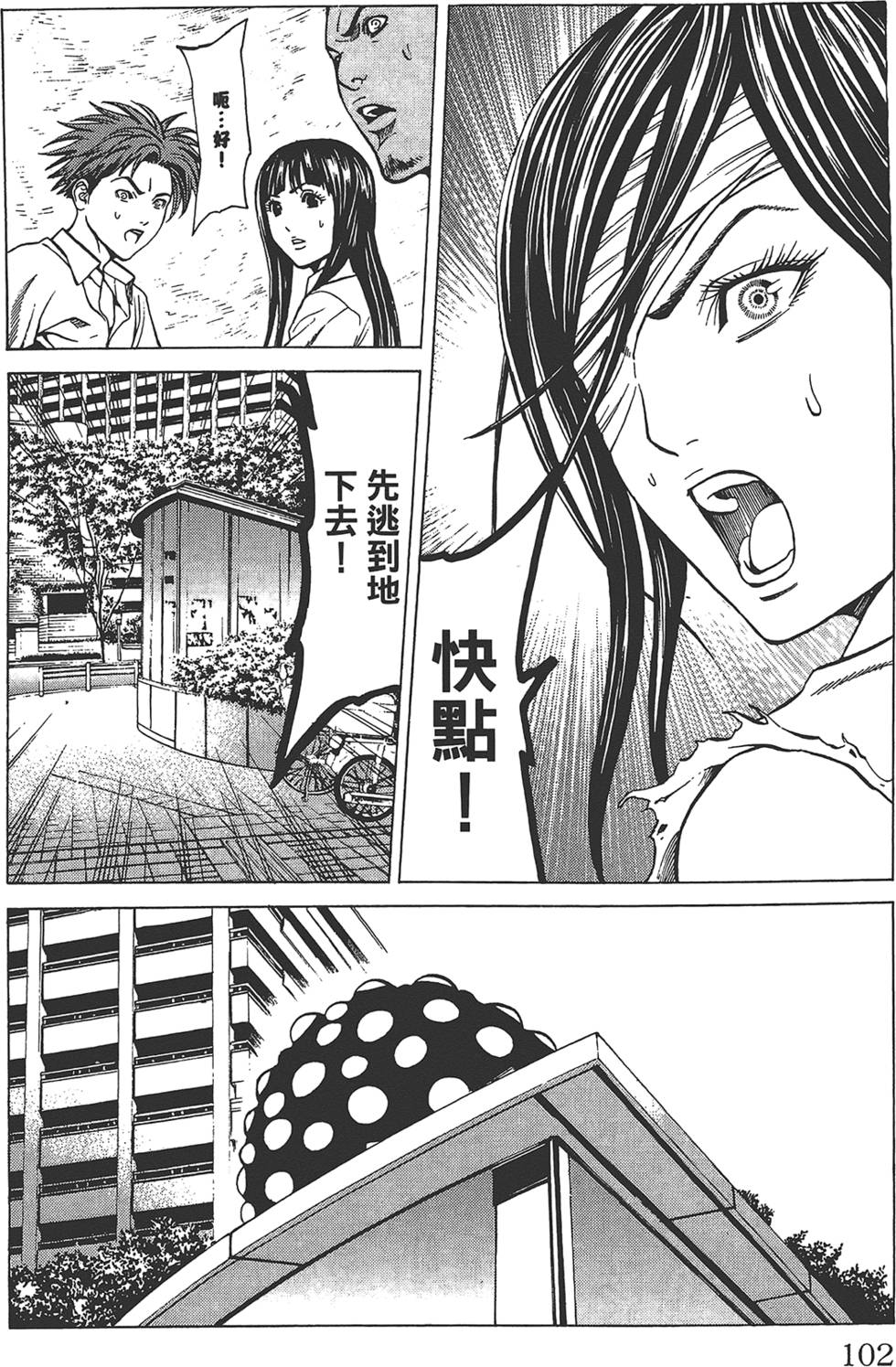 第99页