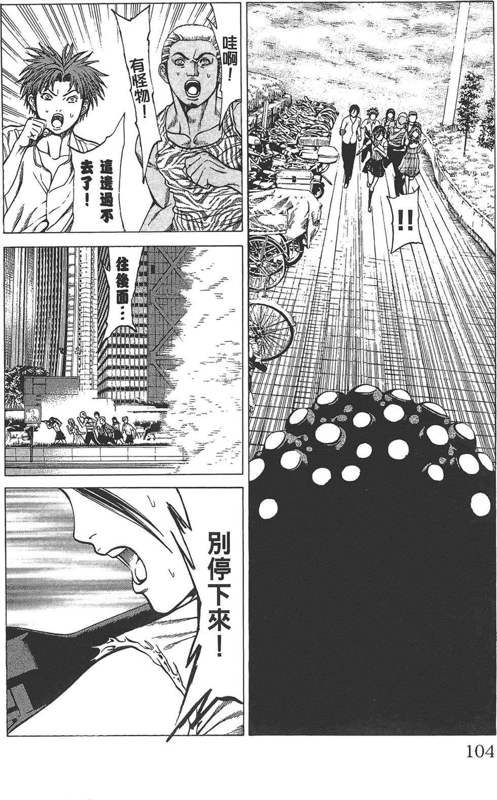 第101页