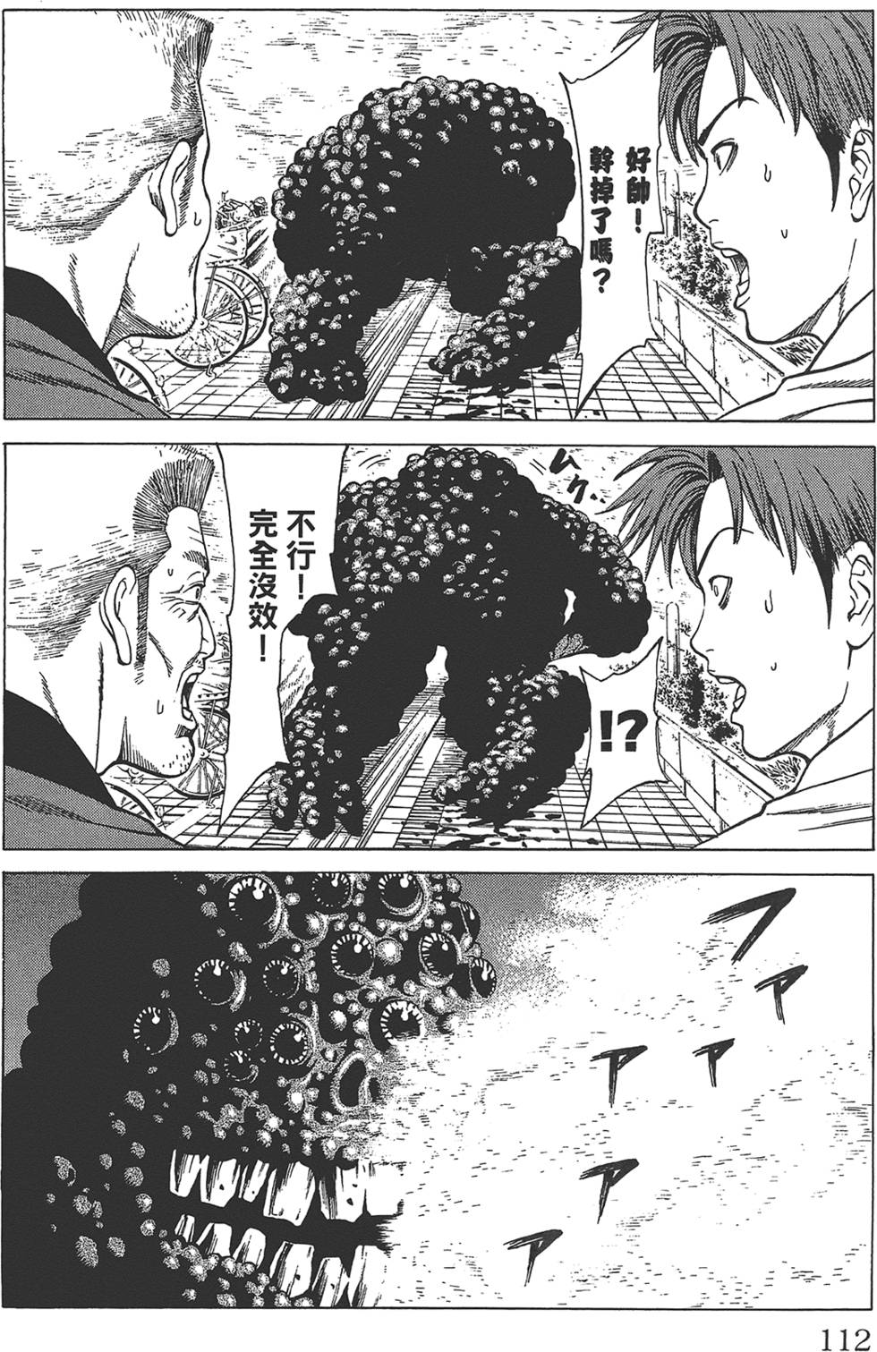 第109页