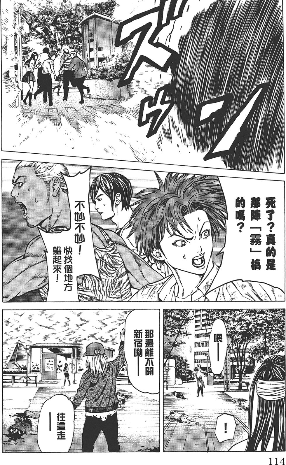 第111页