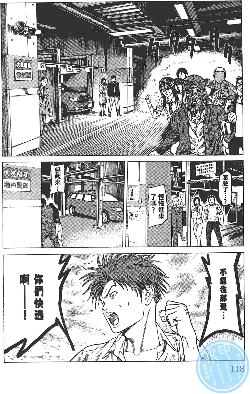 第115页
