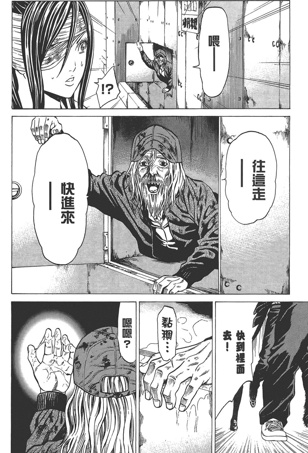 第119页