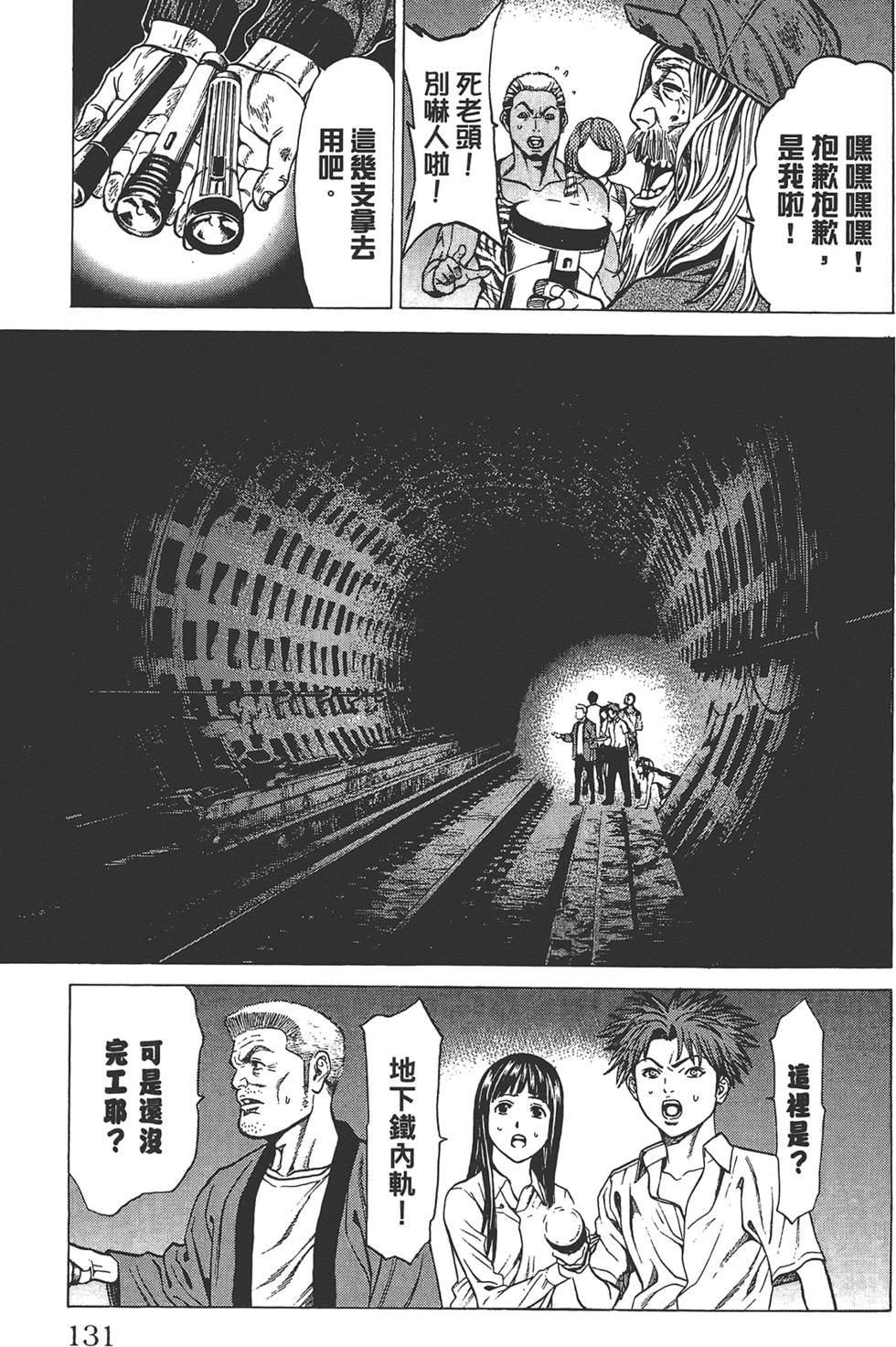 第128页