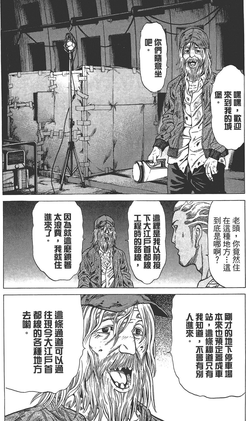 第129页