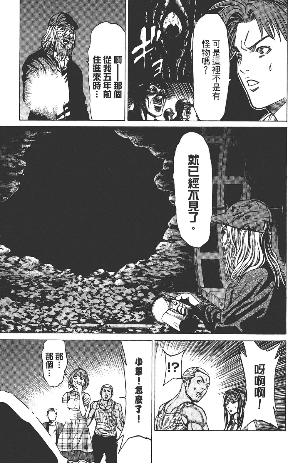 第130页