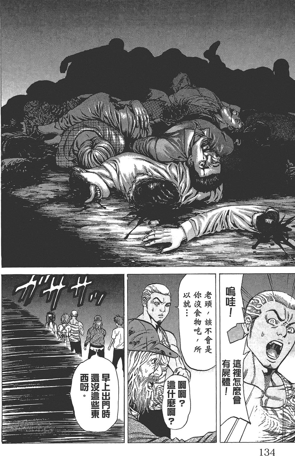 第131页