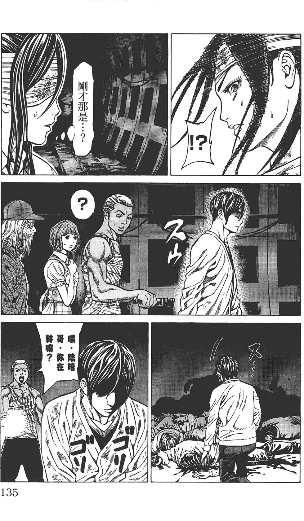 第132页