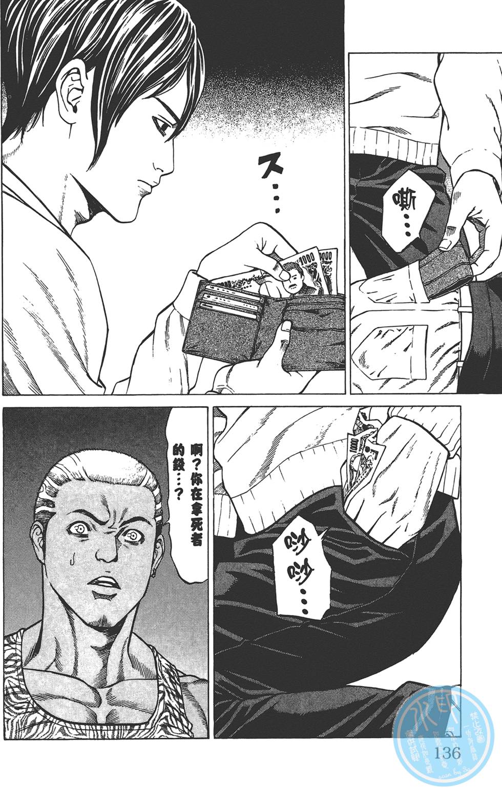 第133页