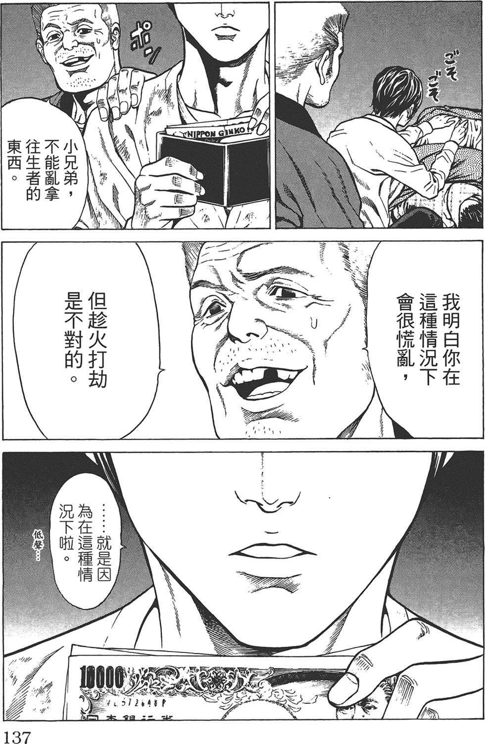 第134页