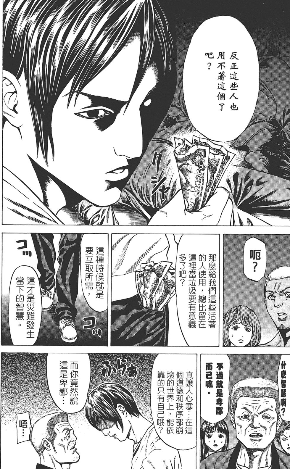 第135页