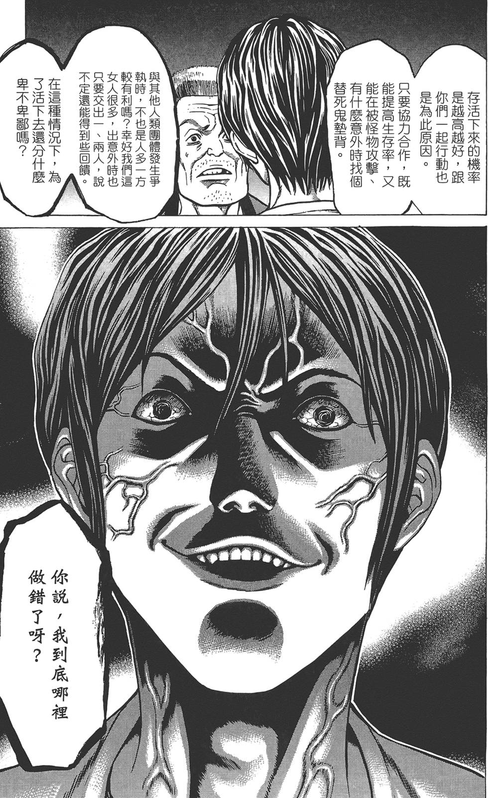 第136页