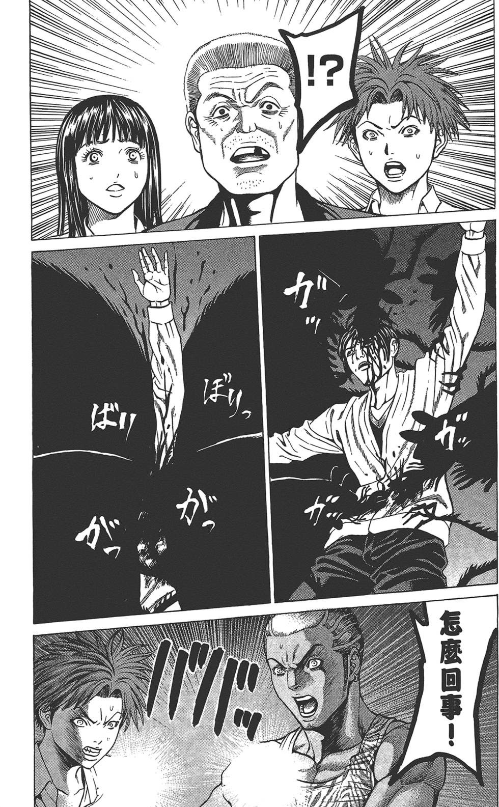 第138页