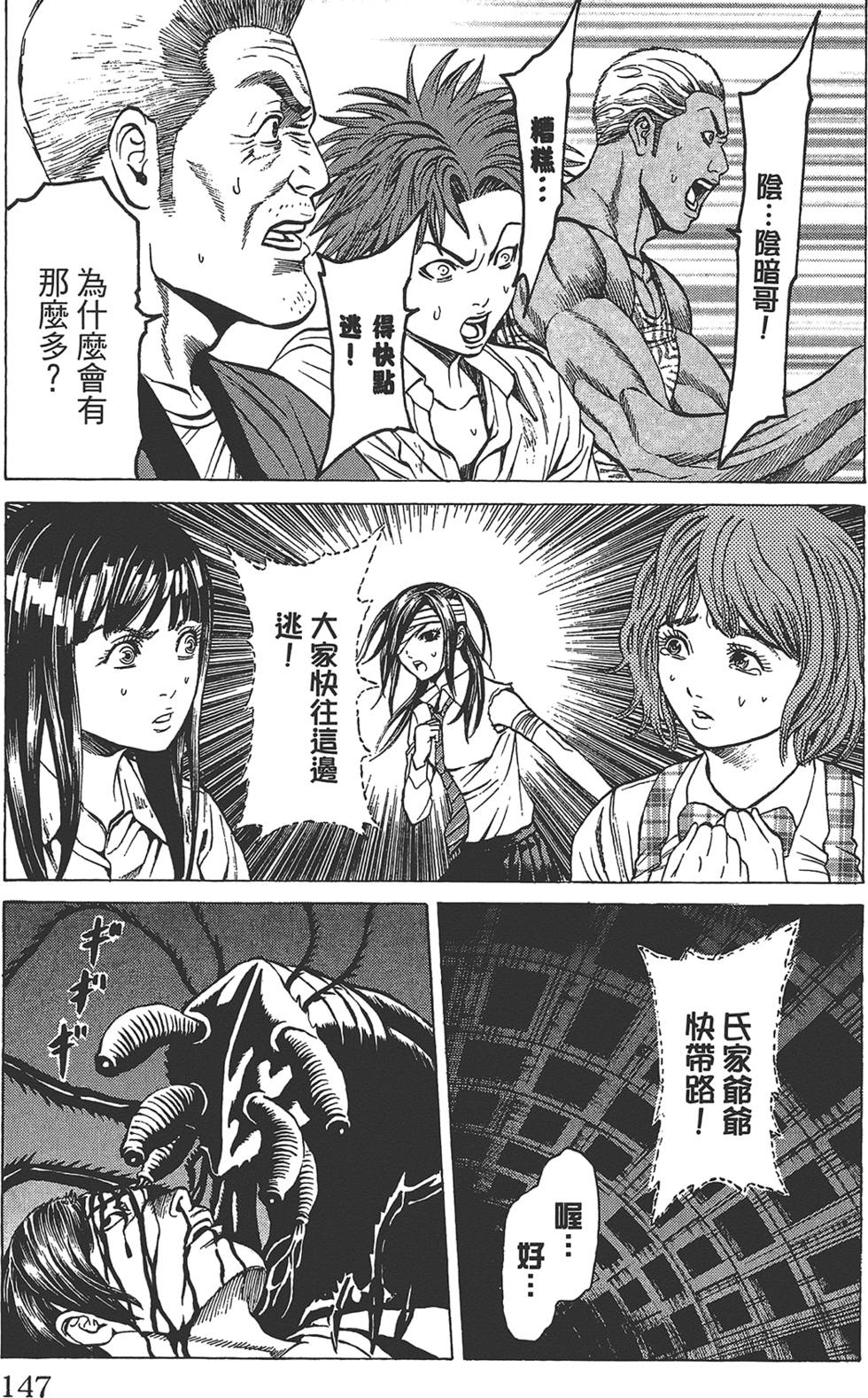 第144页