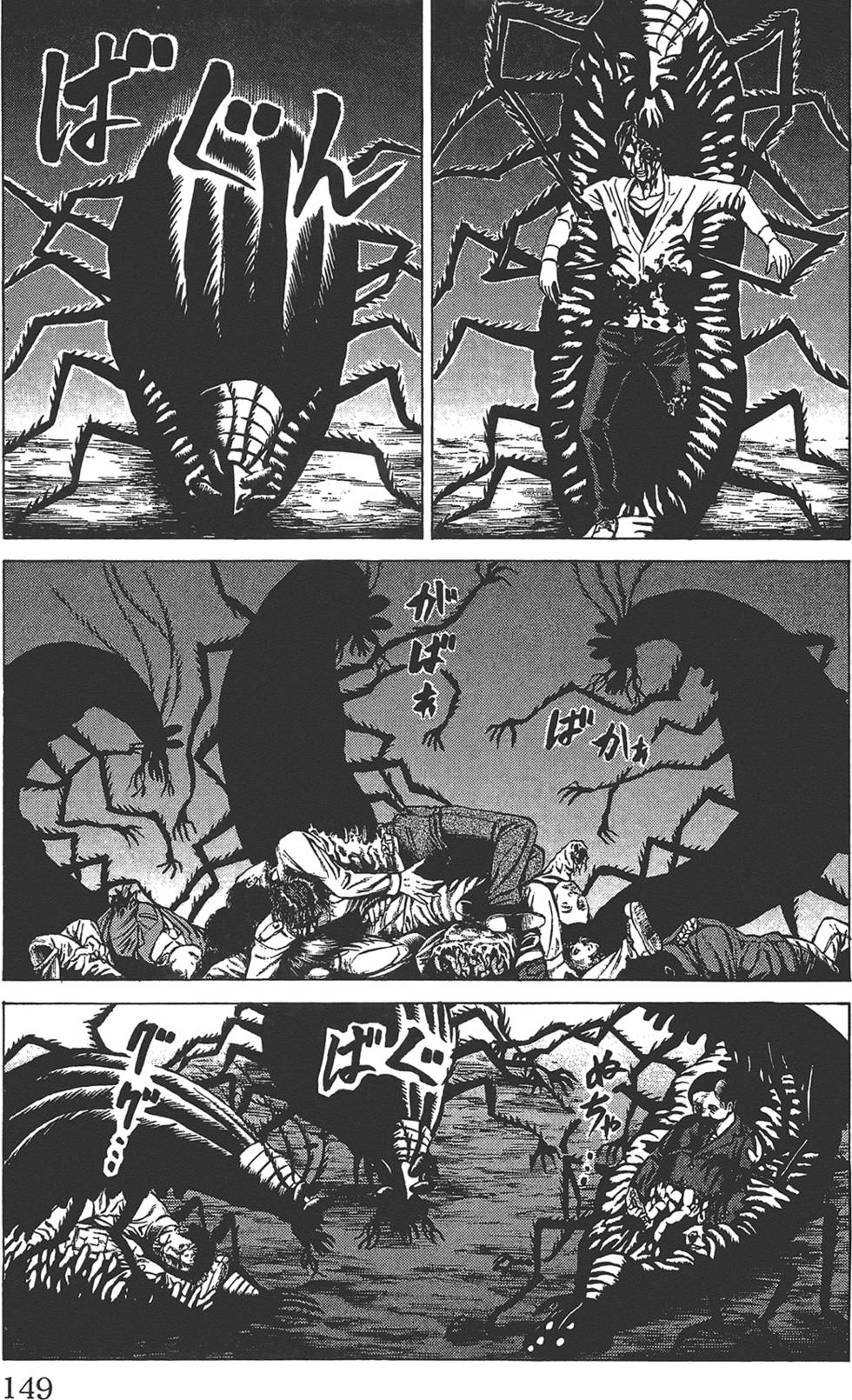 第146页