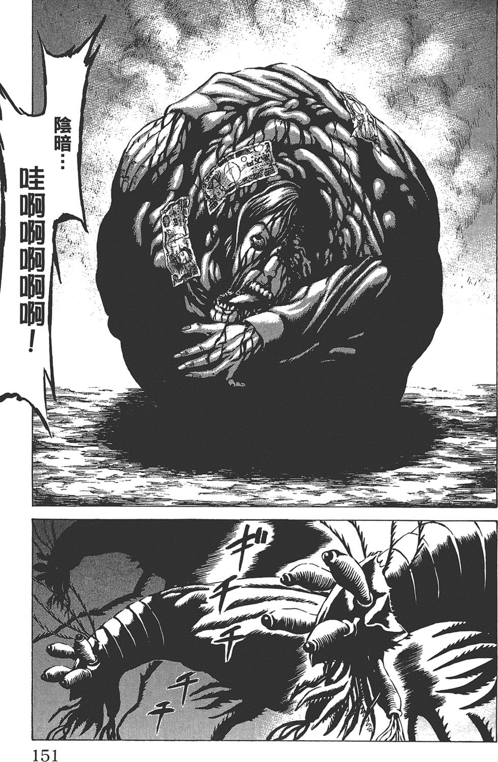 第148页