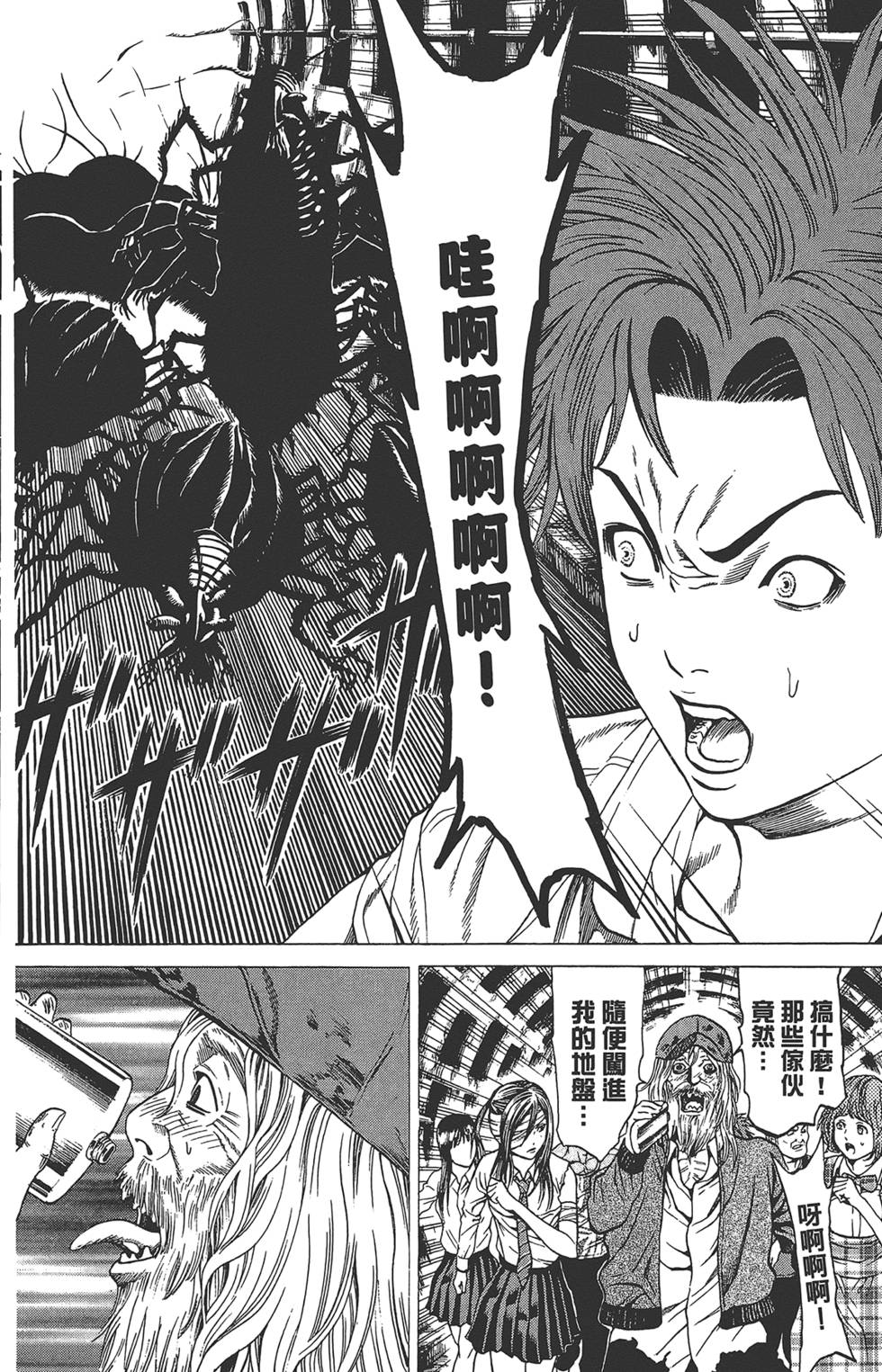 第151页