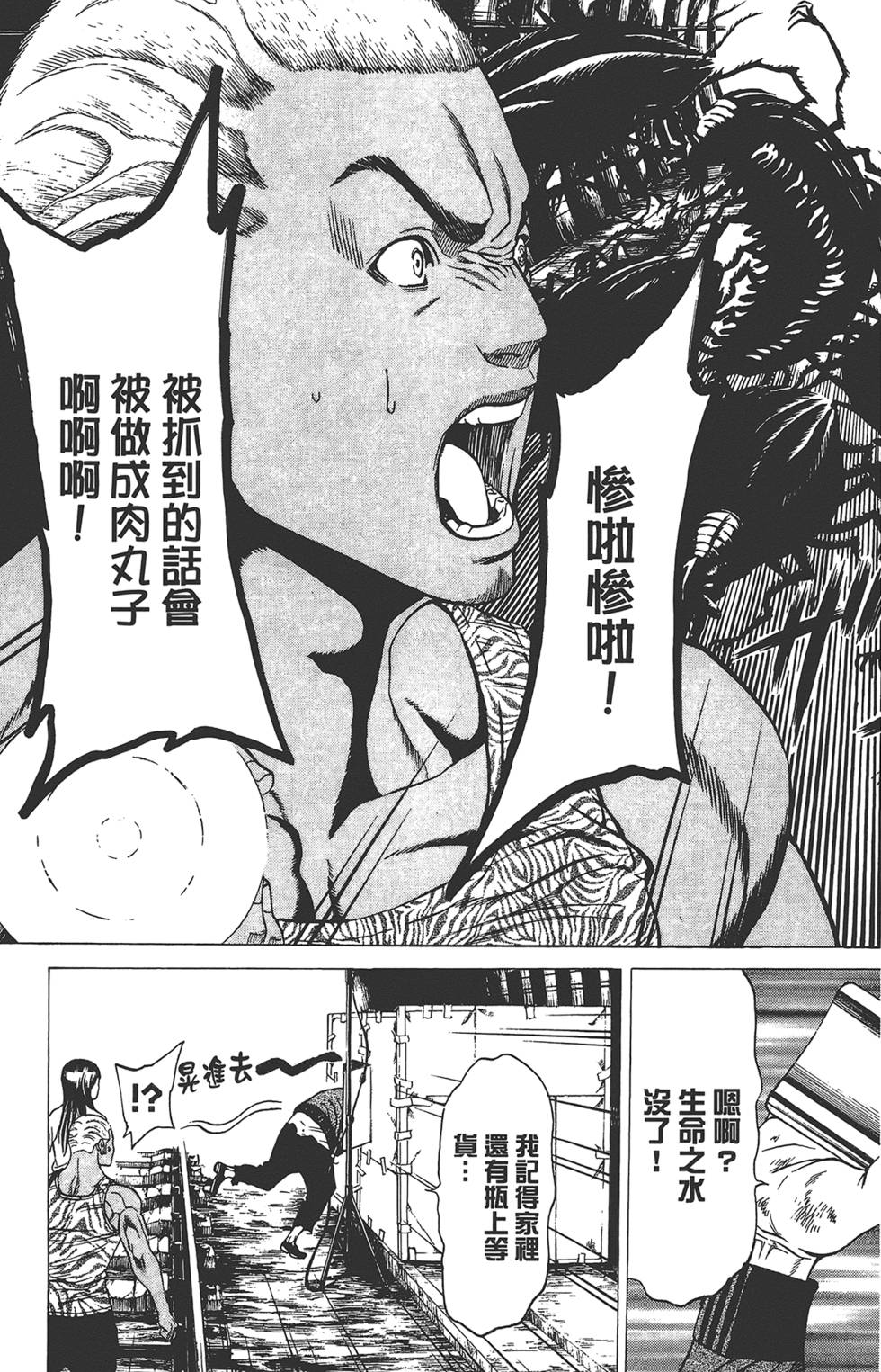 第152页