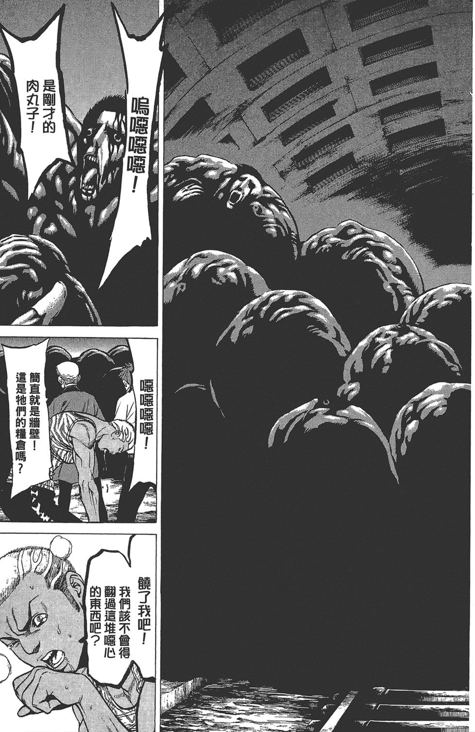 第160页