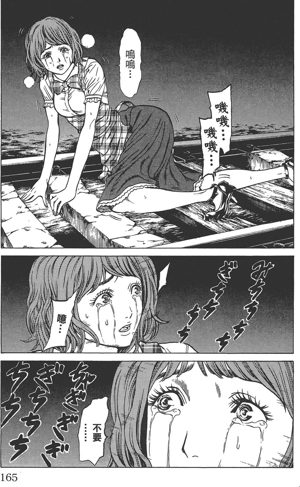 第162页